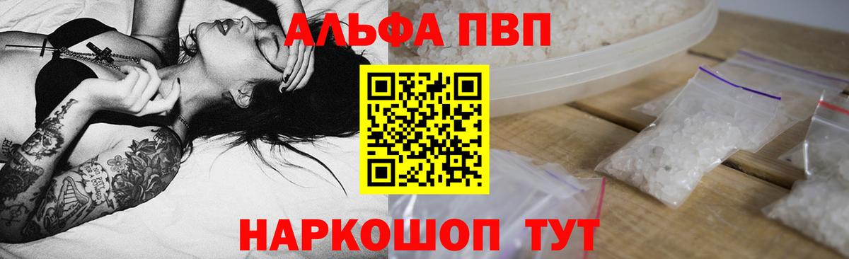 A PVP VHQ Киселёвск