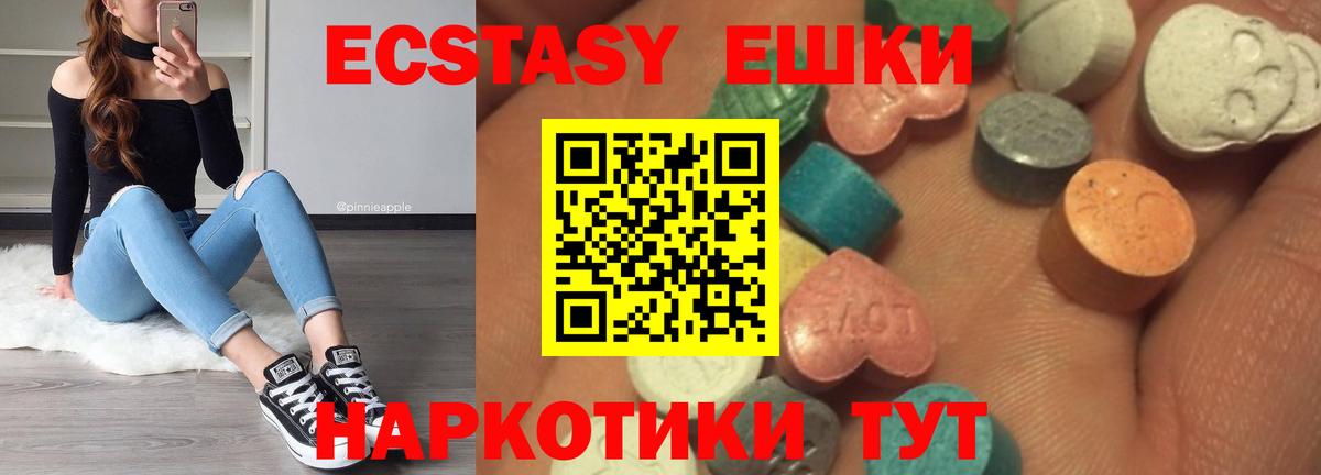 маркетплейс клад  Ecstasy TESLA  Вход с VPN  Киселёвск 