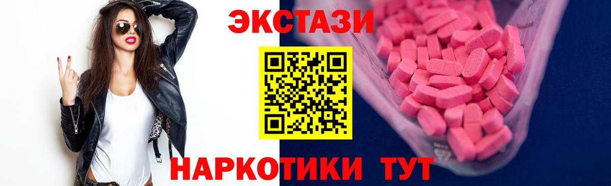 ЭКСТАЗИ Cube Киселёвск