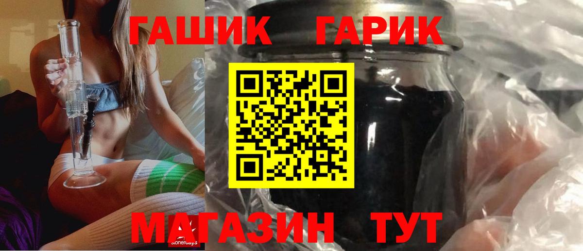 ГАШИШ hashish  Вход с VPN  наркота  ГАШ убойный  Киселёвск 