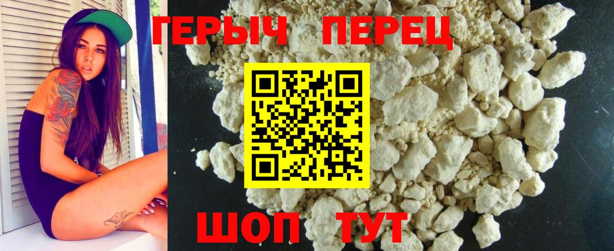 Героин  Вход с VPN  Киселёвск  ГЕРОИН Афган 