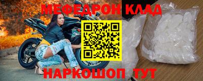 метамфетамин Конаково