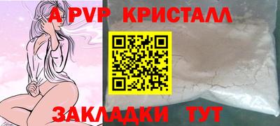 гашик Коммунар