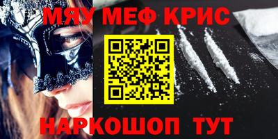 экстази Комсомольск-на-Амуре