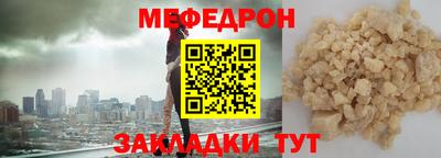 метамфетамин Конаково