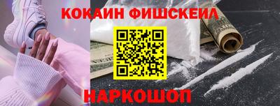 экстази Комсомольск-на-Амуре