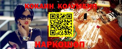метамфетамин Конаково