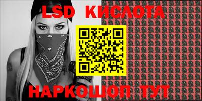 метамфетамин Конаково