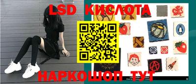 гашик Коммунар