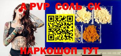 гашик Коммунар
