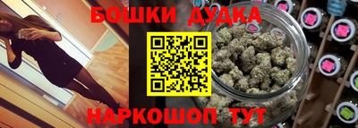 гашик Коммунар
