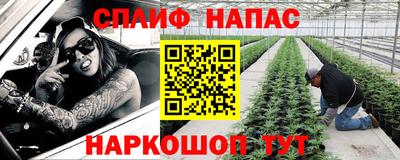 метамфетамин Конаково
