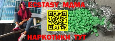 метамфетамин Конаково