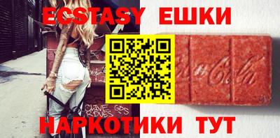гашик Коммунар