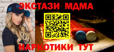 экстази Комсомольск-на-Амуре