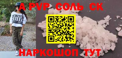 экстази Комсомольск-на-Амуре