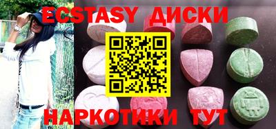 метамфетамин Конаково