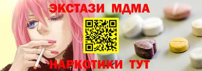 метамфетамин Конаково