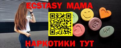 гашик Коммунар