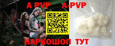 метамфетамин Конаково