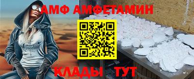 метамфетамин Конаково