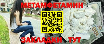 экстази Комсомольск-на-Амуре