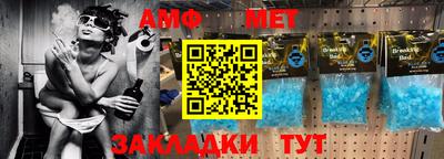 экстази Комсомольск-на-Амуре