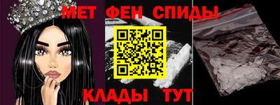 метамфетамин Конаково