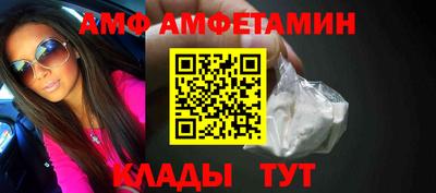 метамфетамин Конаково