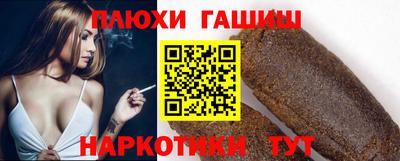 метамфетамин Конаково
