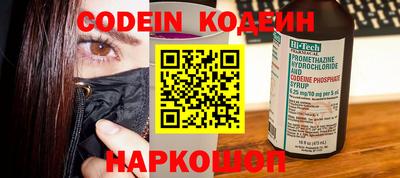 гашик Коммунар