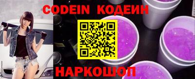 метамфетамин Конаково