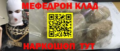 метамфетамин Конаково
