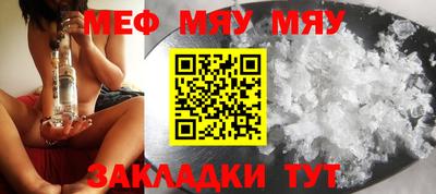 метамфетамин Конаково