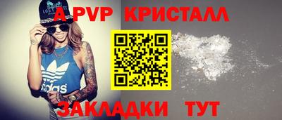гашик Коммунар