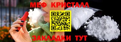 экстази Комсомольск-на-Амуре