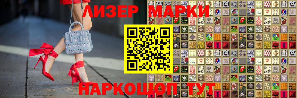 Киселёвск  LSD-25 экстази кислота  Вход с VPN  гидра вход  ЛСД экстази ecstasy 
