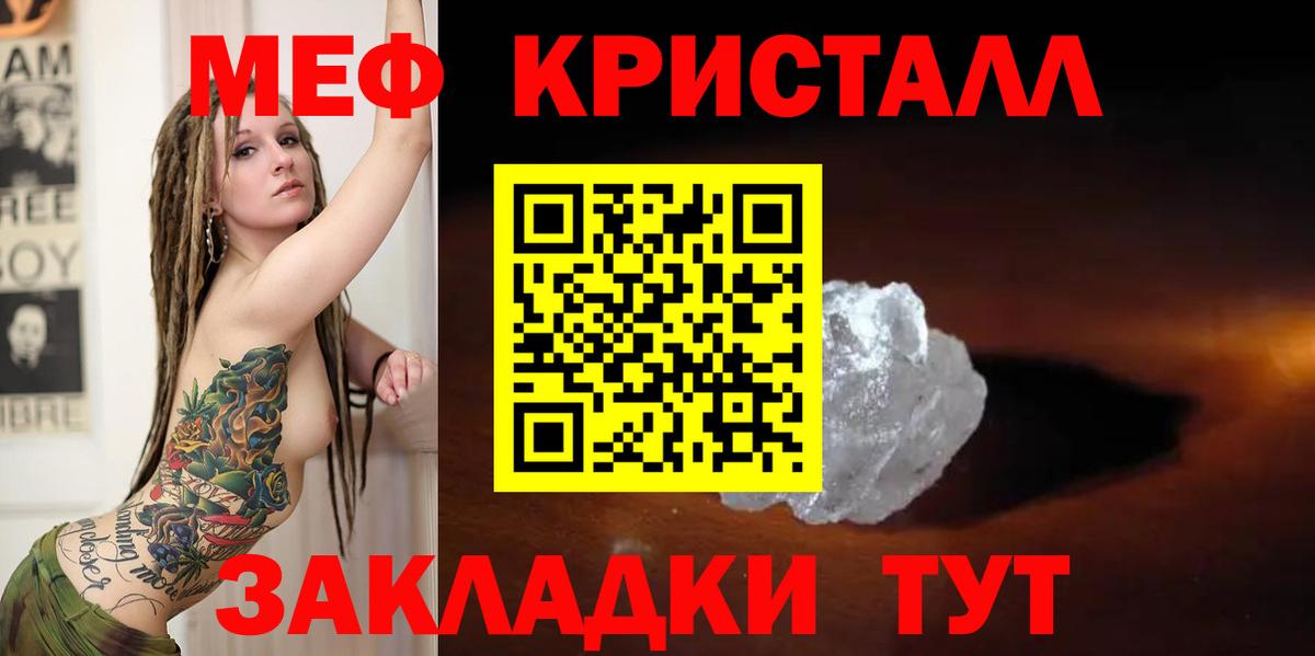 ГАШ Киселёвск