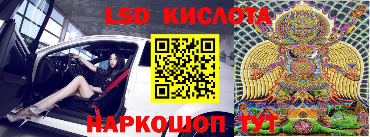 Наркотические марки 1,5мг Киселёвск