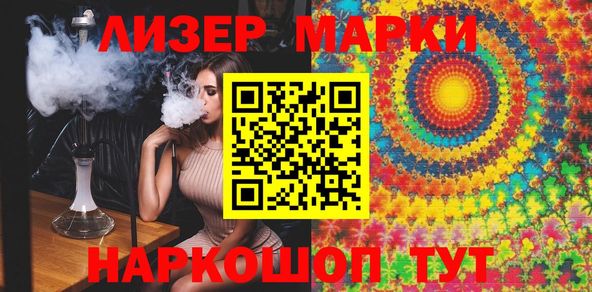 ГАШ  ГАШИШ  Бошки Шишки  Киселёвск  Вход с VPN  Меф МЯУ МЯУ кристаллы 