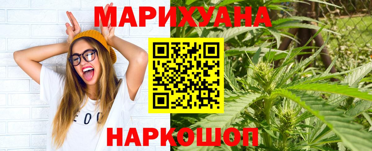 Бошки Шишки LSD WEED  Канабис VHQ  Киселёвск  Конопля конопля  Вход с VPN 